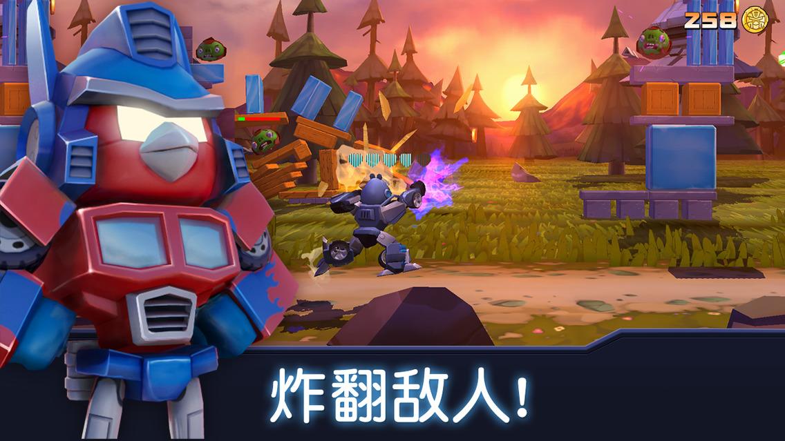 《憤怒的小鳥變形金剛無限金幣鉆石版》