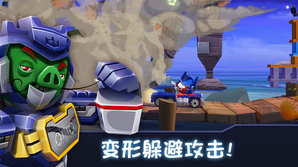 《憤怒的小鳥變形金剛無限金幣鉆石版》