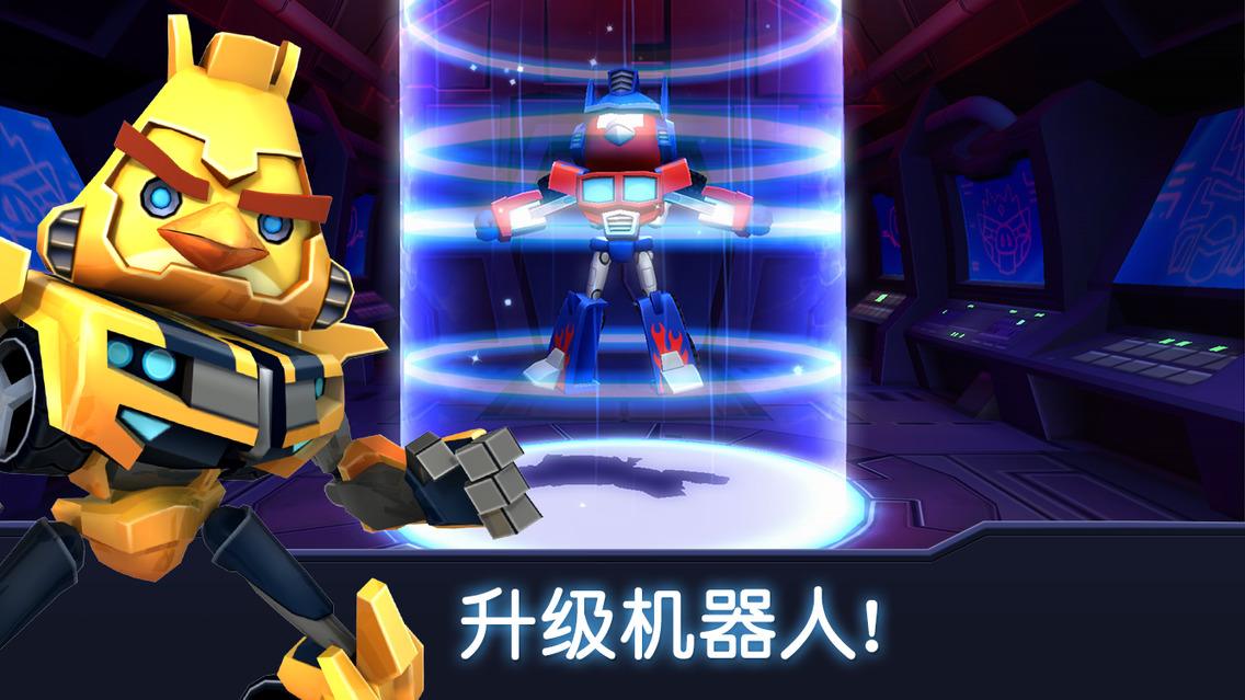 《憤怒的小鳥變形金剛無限金幣鉆石版》