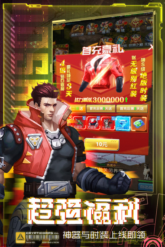 皇家園林游戲安卓版本
