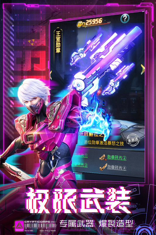 皇家園林游戲安卓版本