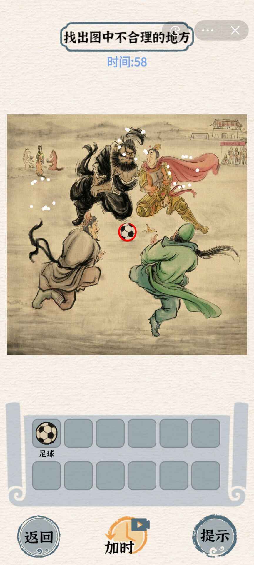 《進(jìn)擊的漢字手游最新版本》