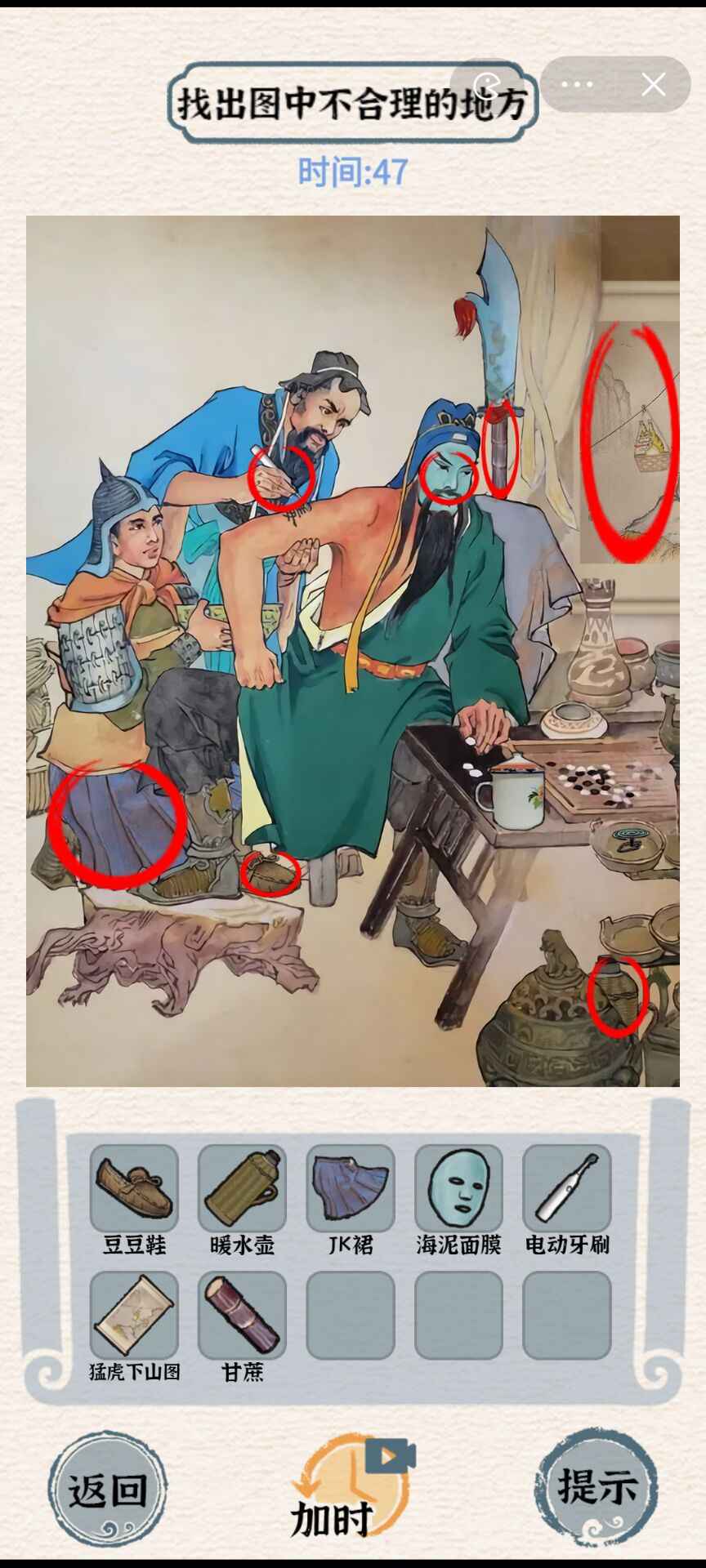 《進(jìn)擊的漢字手游最新版本》