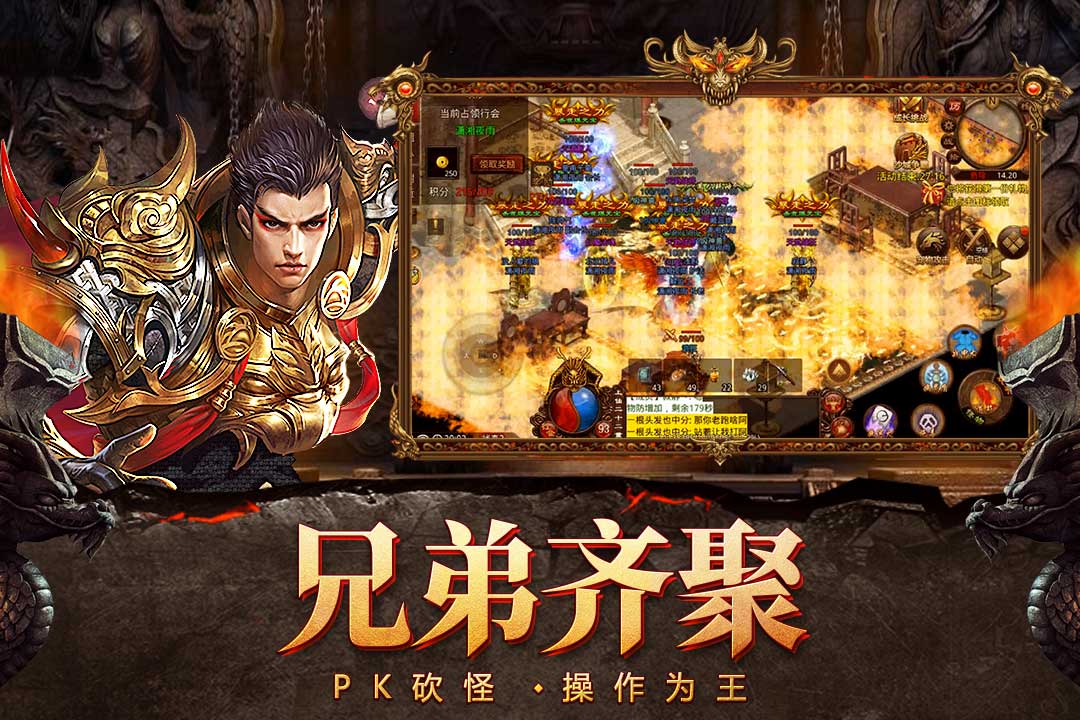 自由之刃手游全新版本