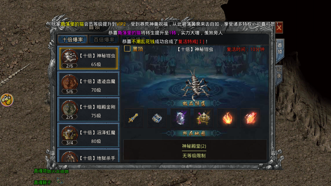 冰雪攻速貪玩手游版