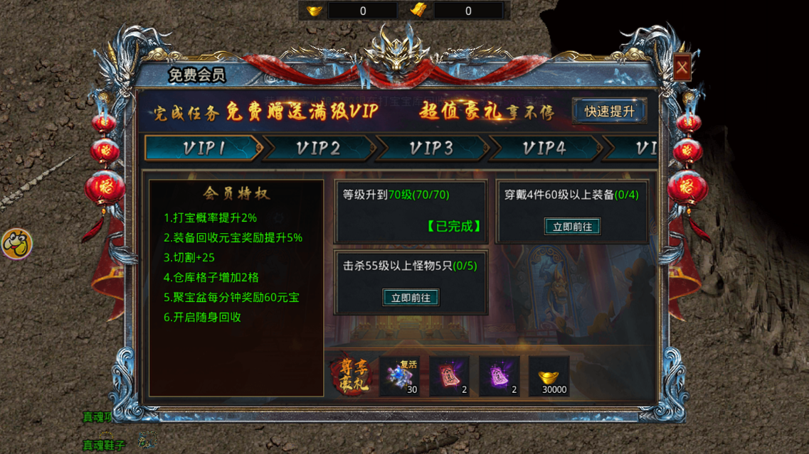 冰雪攻速貪玩手游版