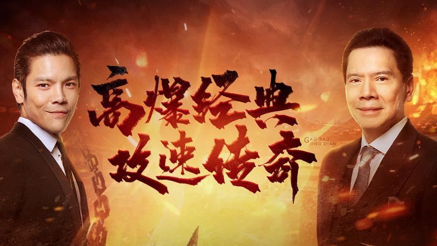 赤月龍城手游新版本