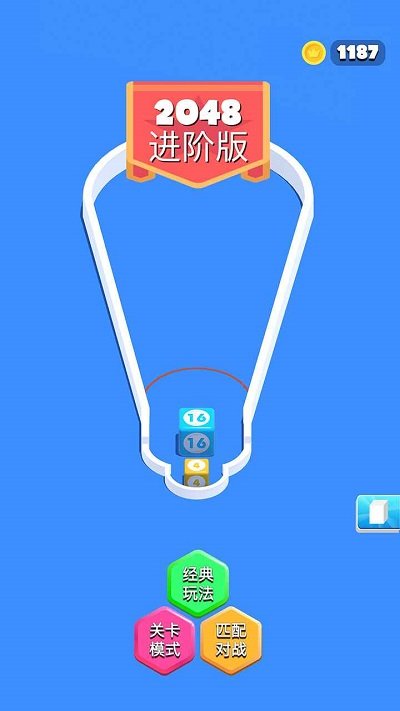 2048高級版手機(jī)游戲最新更新