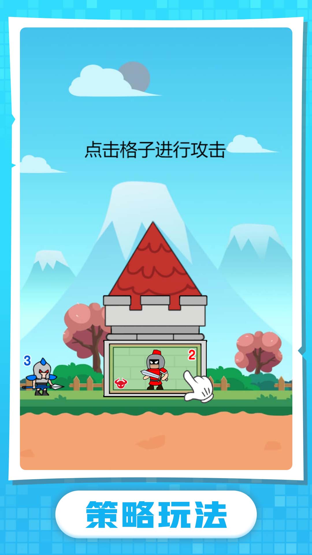 《小兵升官記全新版本》