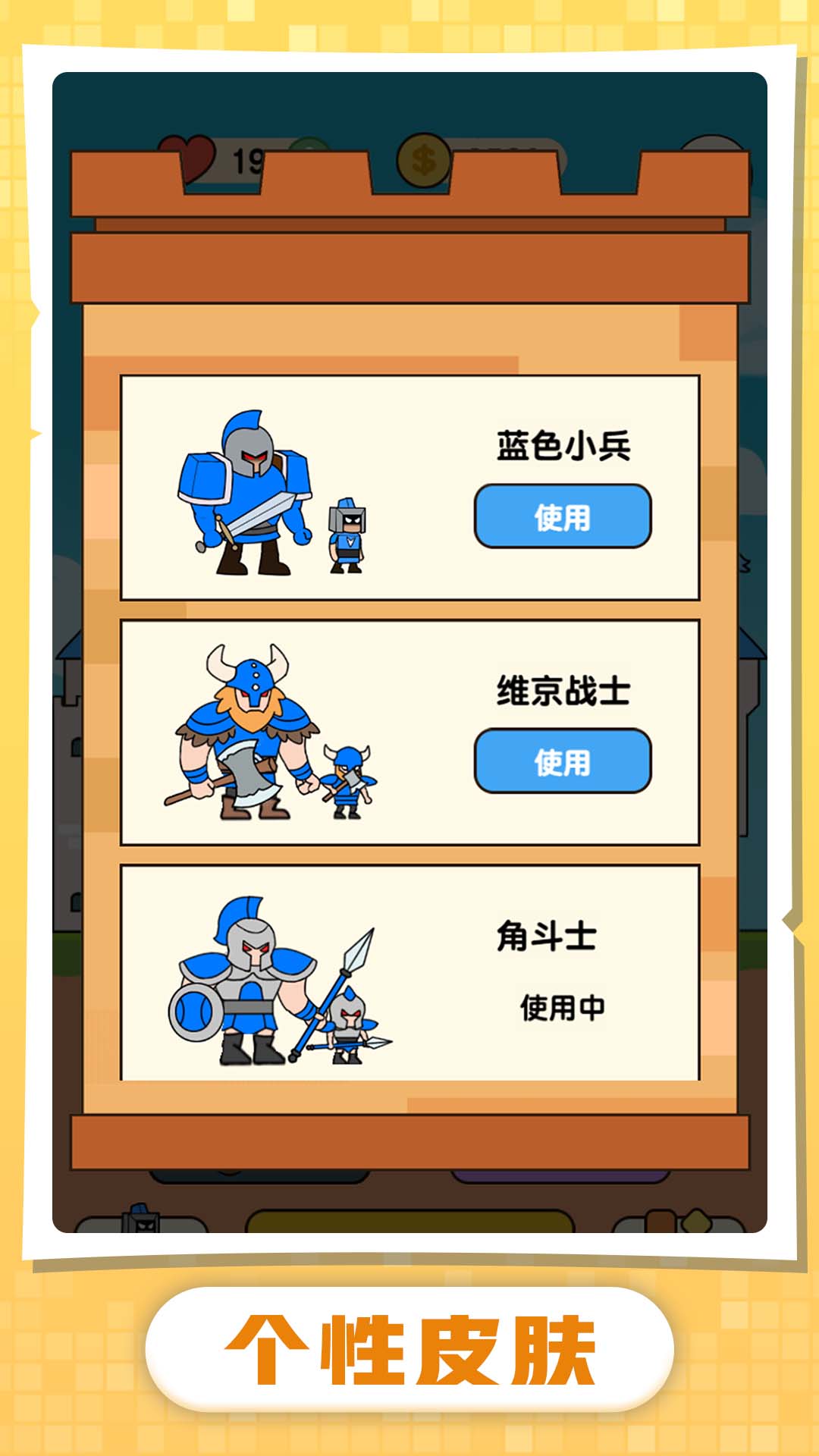 《小兵升官記全新版本》