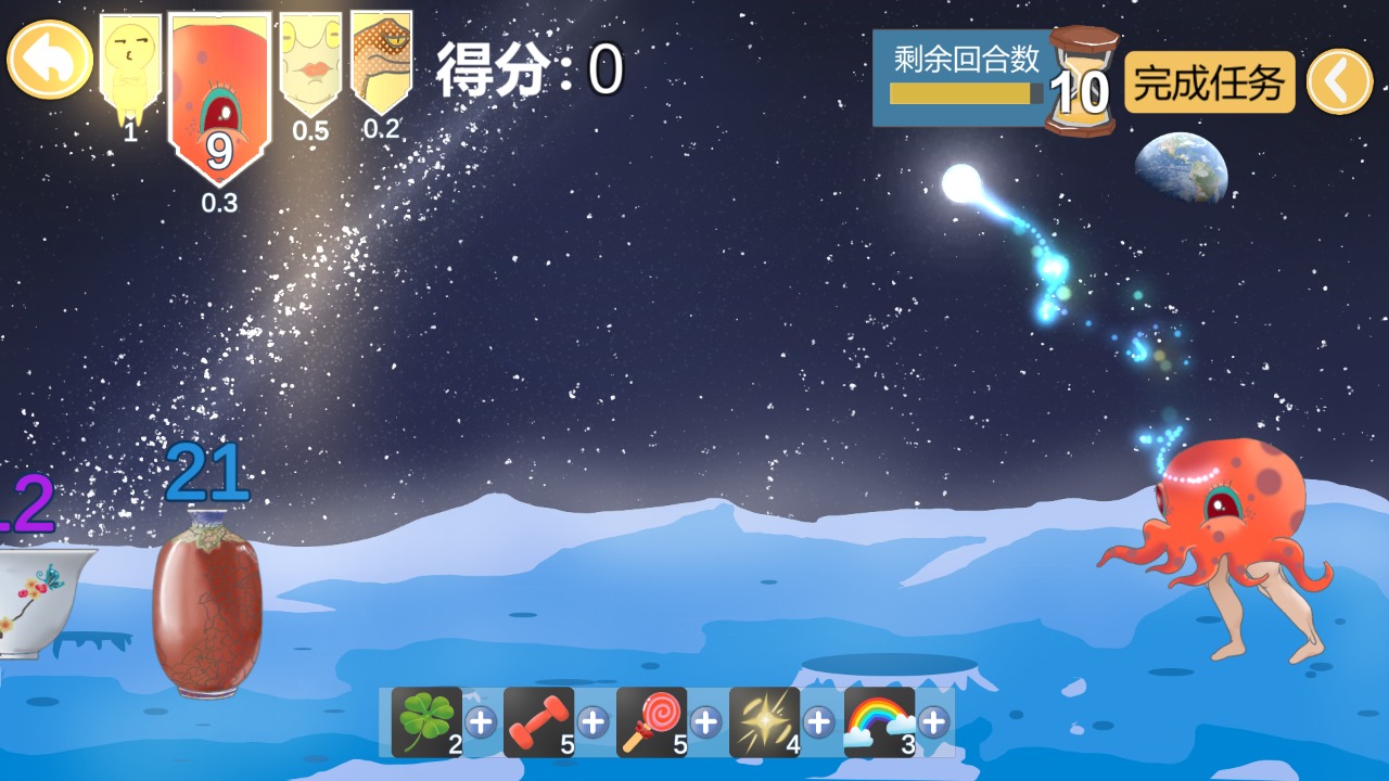 泊贏瓶游戲新版