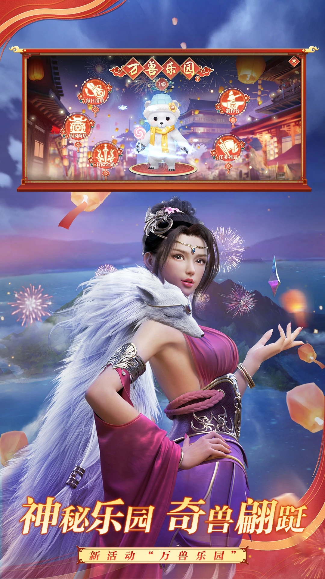 《斗破蒼穹：異火重燃 官方版》