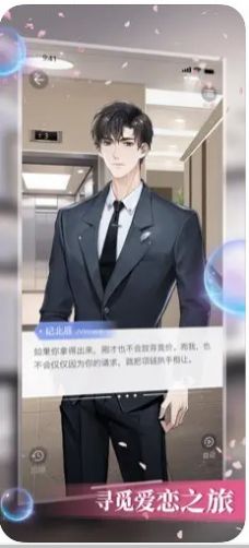 數(shù)字糖盒應(yīng)用程序最新版本