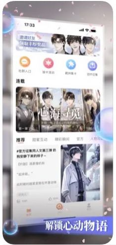 數(shù)字糖盒應(yīng)用程序最新版本