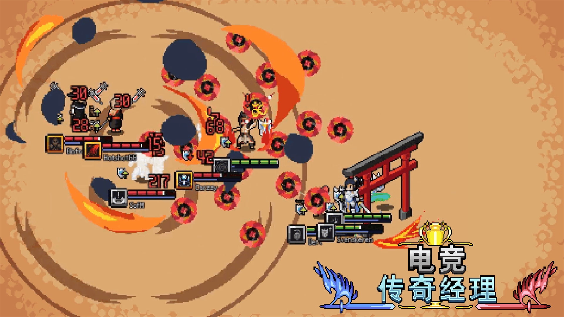 電競(jìng)傳奇經(jīng)理無廣告版