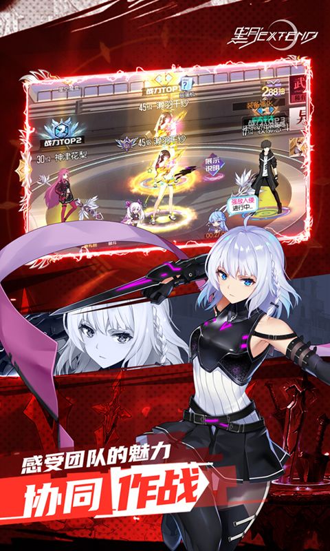 黑月0.1折震撼格斗