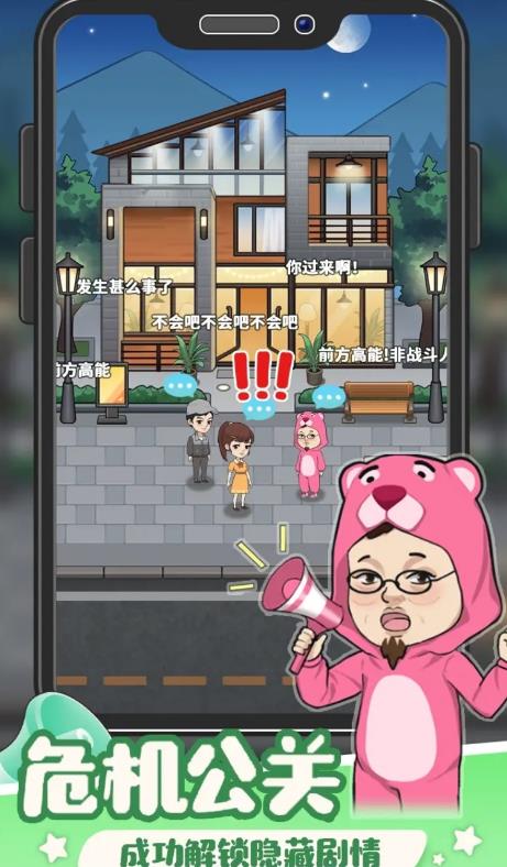 創(chuàng)業(yè)播客免廣告版