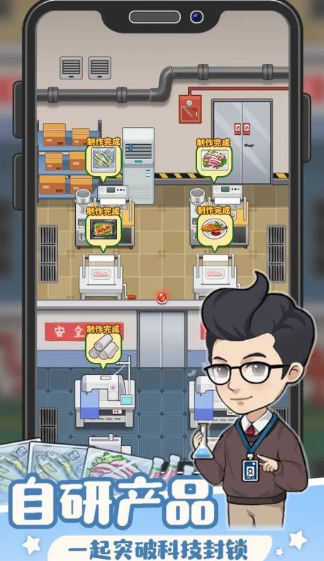 創(chuàng)業(yè)播客免廣告版