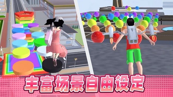 《男生女生大沖刺游戲安卓版本》