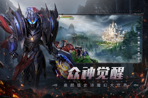 《魔之序曲手游最新版本》