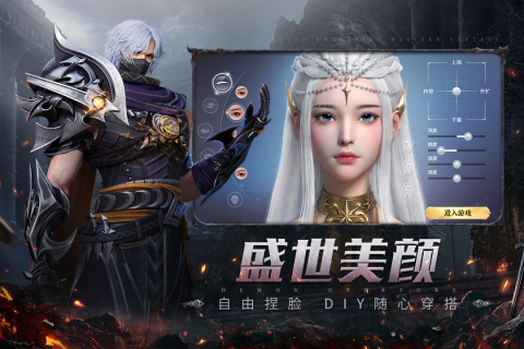《魔之序曲手游最新版本》