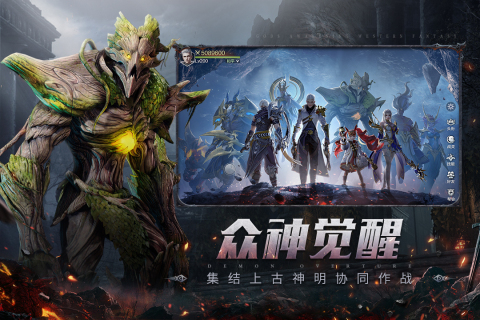 《魔之序曲手游最新版本》