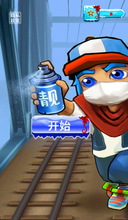 跑酷游戲中的最酷體驗