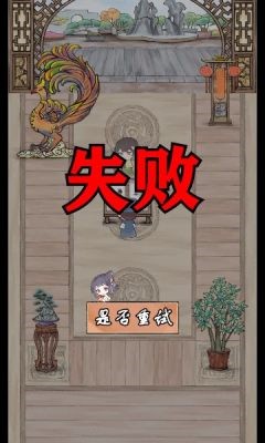 《神筆畫(huà)山水手游安卓版》