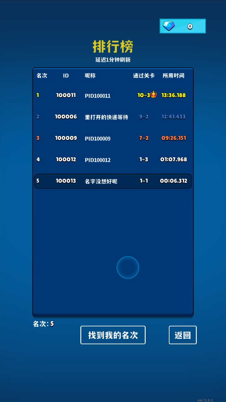 簡約風(fēng)格塔防游戲