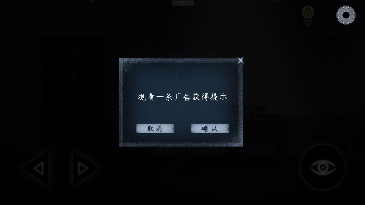 蟲鳴免廣告破解版本