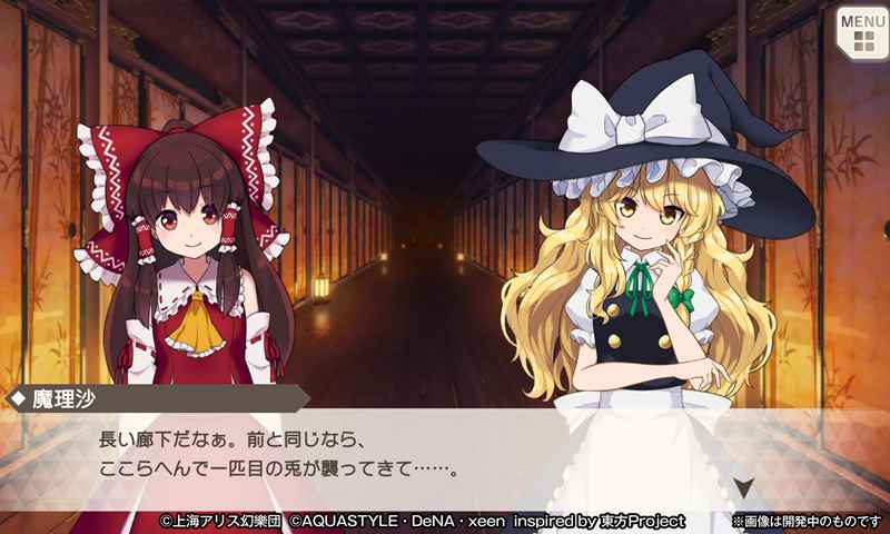 《東方彈幕神樂官方版》