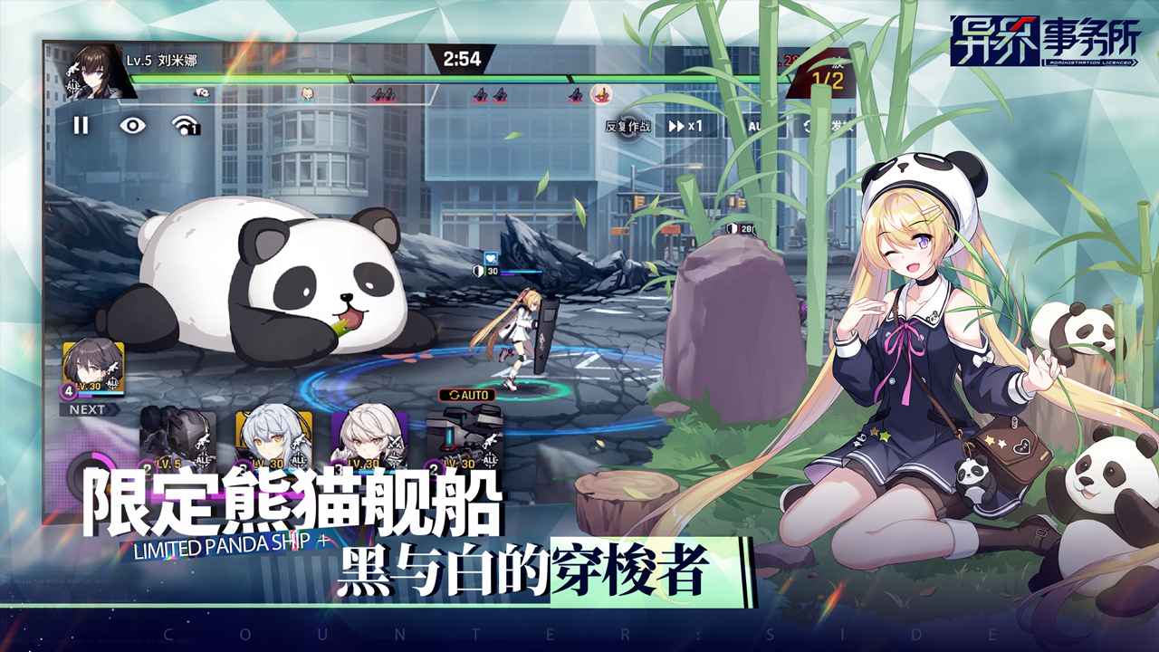 異界事務(wù)所正式版