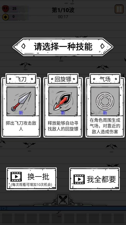 《紙上彈兵游戲全新版本》