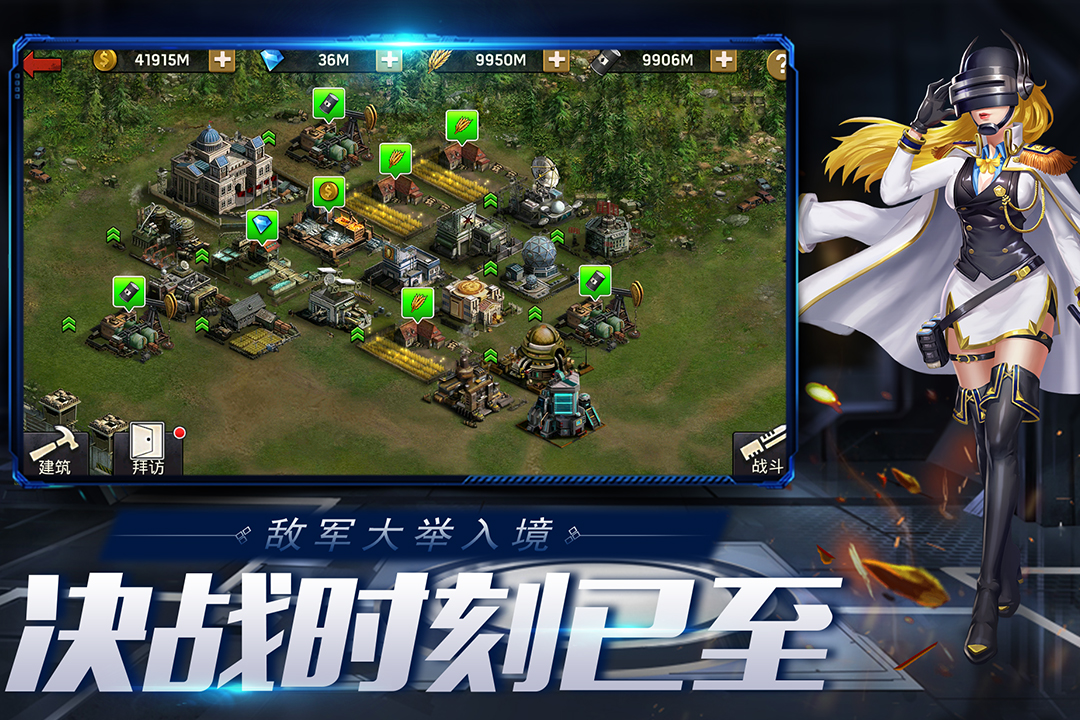 《末日血戰(zhàn)微信版》