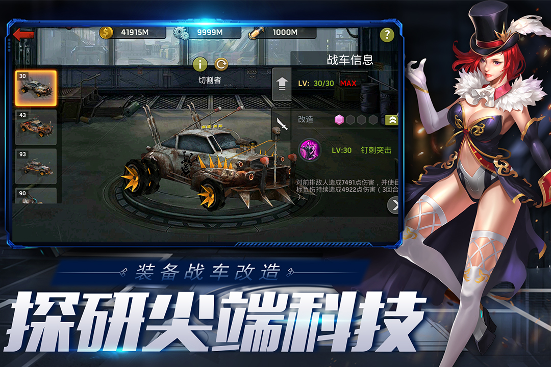 《末日血戰(zhàn)微信版》