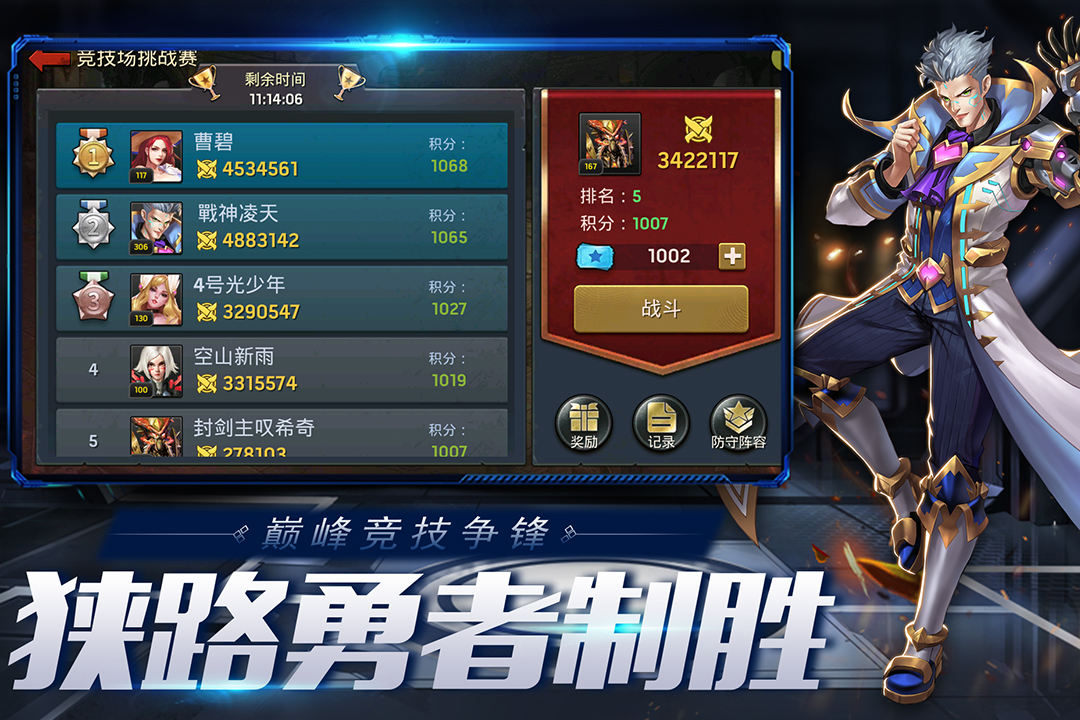 《末日血戰(zhàn)微信版》