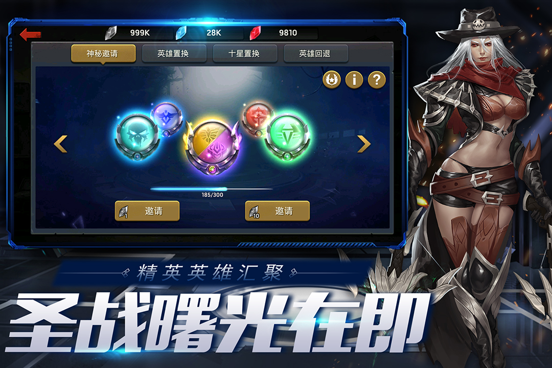 《末日血戰(zhàn)微信版》