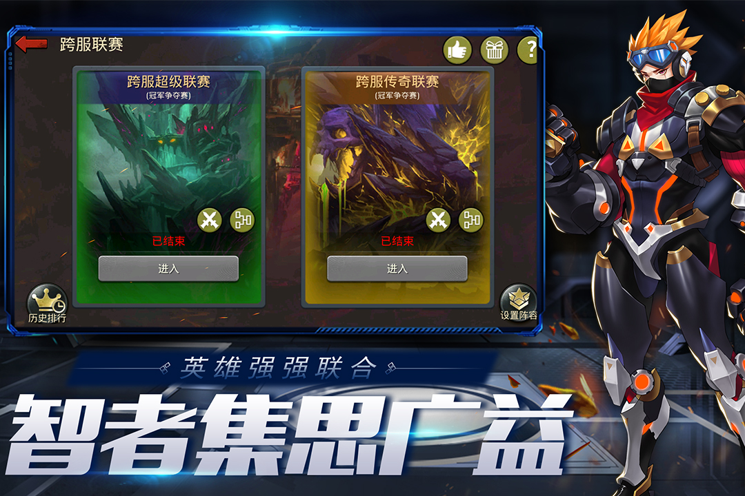 《末日血戰(zhàn)微信版》