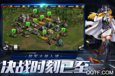 《末日血戰(zhàn)：微信QQ切換版》