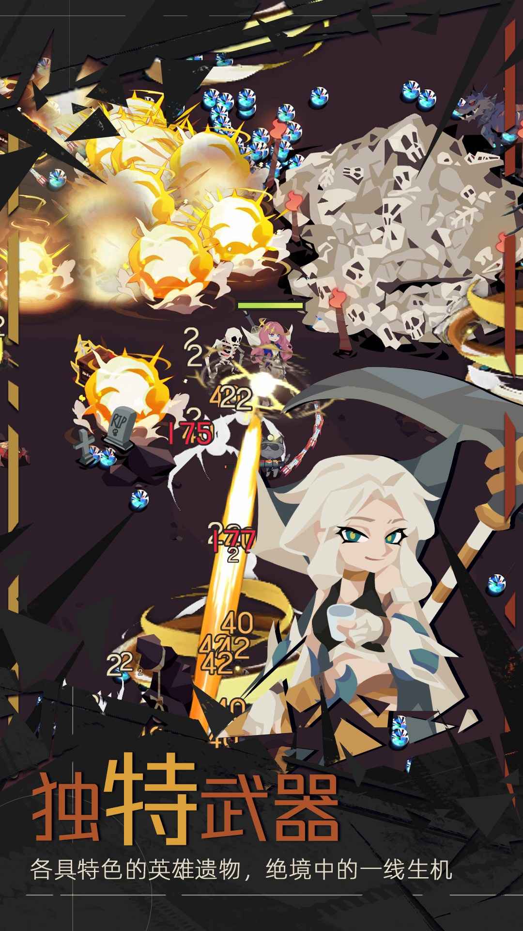 重返深淵正式版
