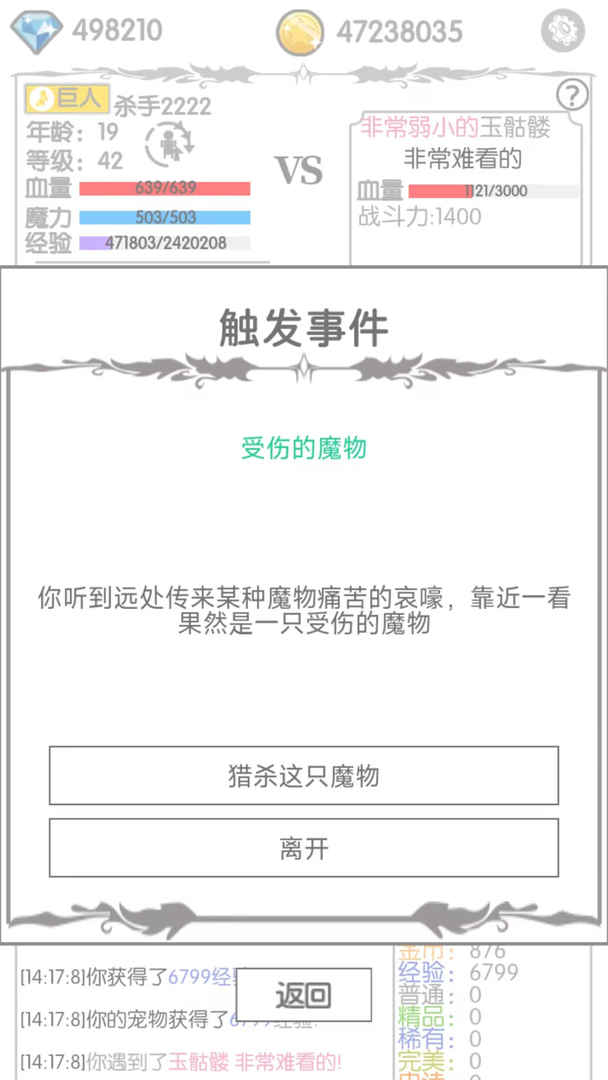 《戰(zhàn)斗無止境 最新安卓版本》