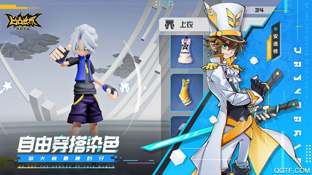 凹凸世界九游客戶端