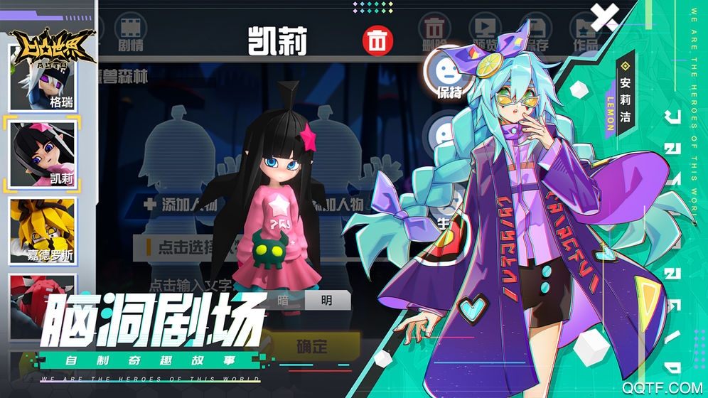 凹凸世界九游客戶端