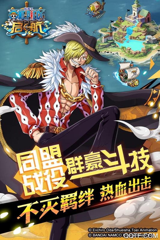 《航海王啟航九游版》