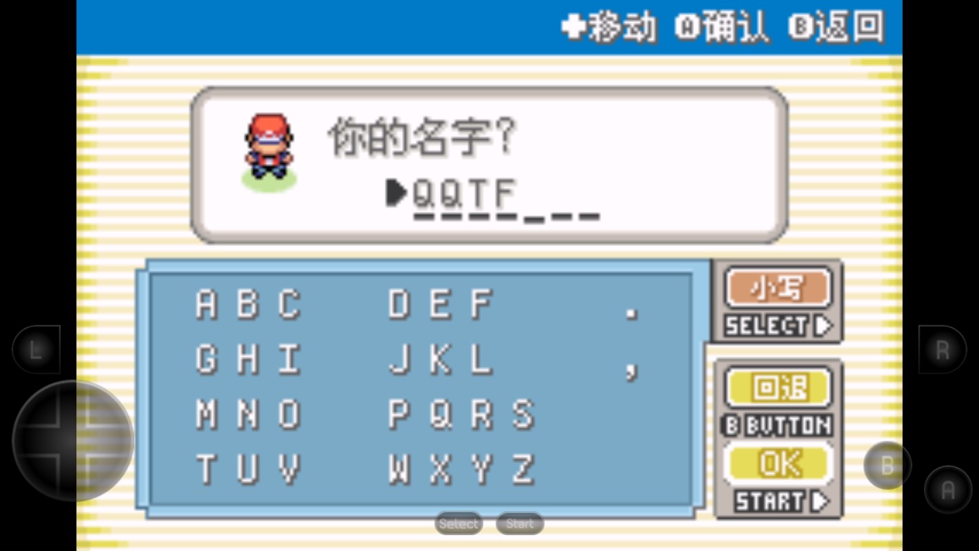 口袋妖怪血爆黃1移動版