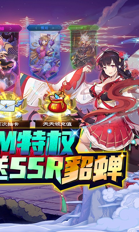 星耀戰(zhàn)紀GM科技充值服務(wù)
