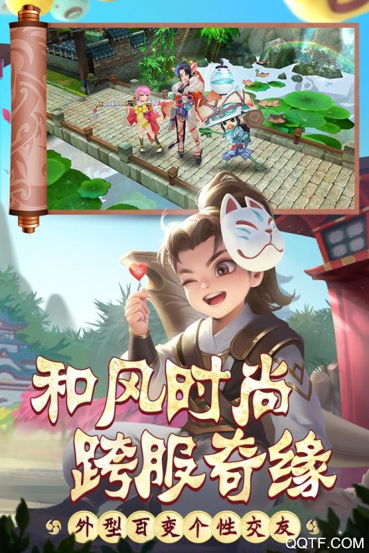 熱血江湖九游版客戶端