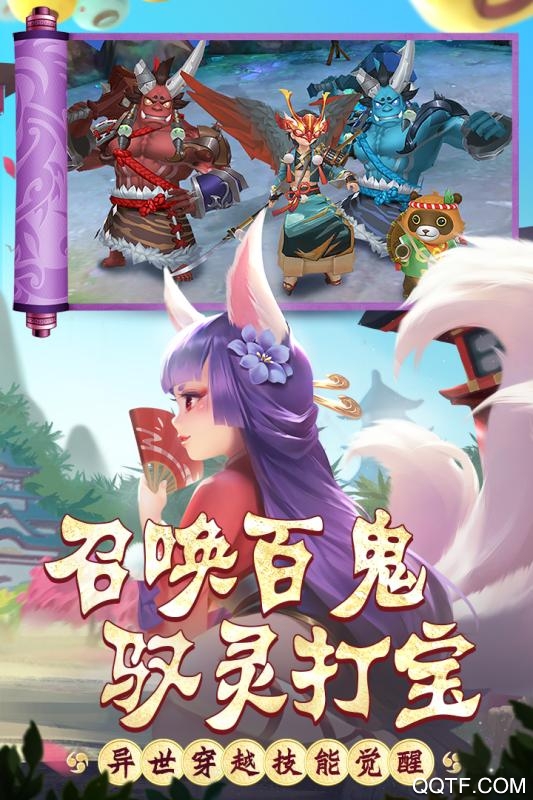 熱血江湖九游版客戶端