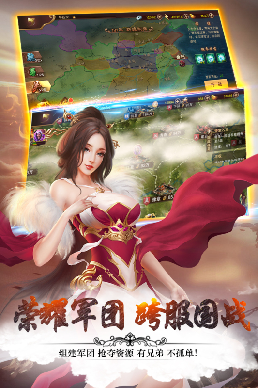 《妖姬OL2手游最新版本》