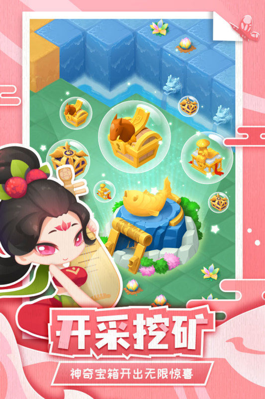 傳說中的合合島手游全新版本